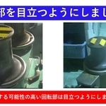 Thumbnail of post image 000