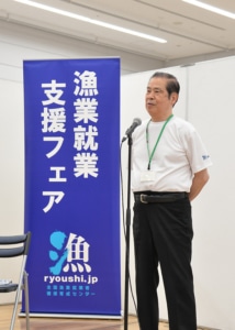 会長挨拶